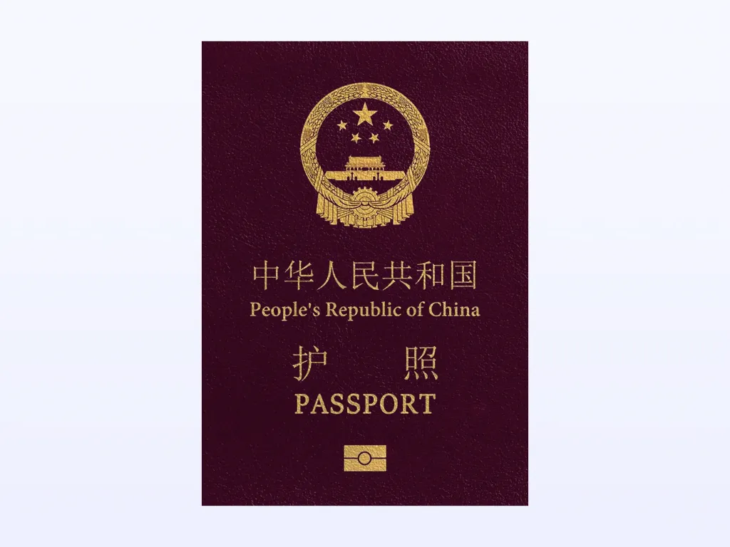 China passport photo requirements - 33x48mm illustration